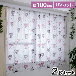 N~ }CfB 100cm ^钆̃N UVJbg99.9% O猩ɂ [XJ[e 2Zbg 2g TI Sanrio N~ nn \ 킢 ̎q LN^[(