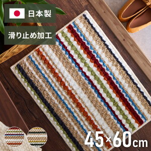 փ}bg { 45×60cm W[g W[g Jt K 炳 I[V[Y O }bg  _CjO rO C Lb`  ʋC ۉ ~߉Hy