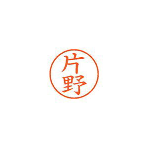 �V���`�n�^ �l�[��9 ���� �Ж� 1 �� XL-9 0706 �J�^�m ���[�� �I�t�B�X �p�i