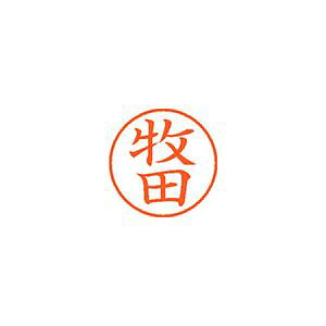 �V���`�n�^ �l�[��9 ���� �q�c 1 �� XL-9 1806 �}�L�^ ���[�� �I�t�B�X �p�i
