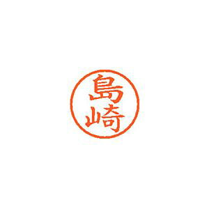 �V���`�n�^ �l�[��6 ���� ���� 1 �� XL-6 1278 �V�}�U�L ���[�� �I�t�B�X �p�i