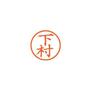 �V���`�n�^ �l�[��6 ���� ���� 1 �� XL-6 1285 �V������ ���[�� �I�t�B�X �p�i