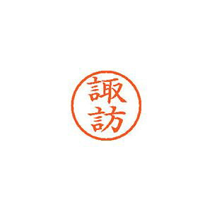 �V���`�n�^ �l�[��6 ���� �z�K 1 �� XL-6 1336 �X�� ���[�� �I�t�B�X �p�i