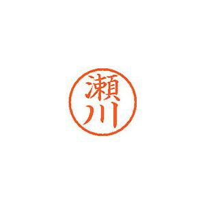 �V���`�n�^ �l�[��6 ���� ���� 1 �� XL-6 1338 �Z�K�� ���[�� �I�t�B�X �p�i