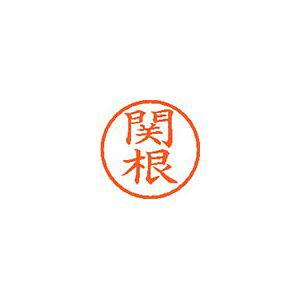 �V���`�n�^ �l�[��6 ���� �֍� 1 �� XL-6 1346 �Z�L�l ���[�� �I�t�B�X �p�i