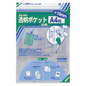 �R���N�g �����|�P�b�g A4�v���X10mm 1 �p�b�N CF-440R ���[�� �I�t�B�X �p�i