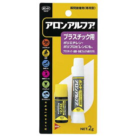 コニシ アロンアルフア プラスチック用 1 本 #32114 文房具 オフィス 用品
