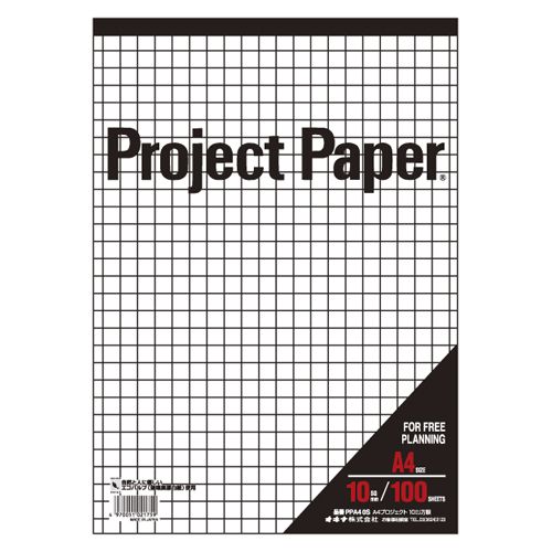 オキナ プロジェクトペーパーA4 10ミリ方眼 冊 PPA40S 文房具 オフィス 用品