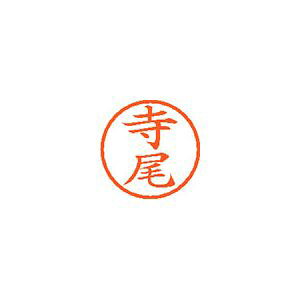 �V���`�n�^ �l�[��6 ���� ���� 1 �� XL-6 1484 �e���I ���[�� �I�t�B�X �p�i