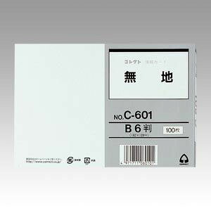 RNg J[h B6 n 1  C-601 [ ItBX pi