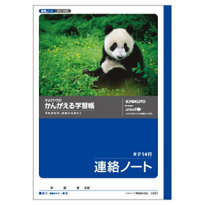 LNgE.A\V 񂪂wK Am[g ^e14s 1  L502 [ ItBX pi