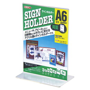 N[Y TCz_[ ʗp A6͂ 1  CR69001 [ ItBX pi