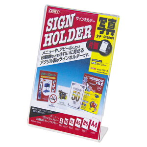 N[Y TCz_[ Жʗp ʐ^ LTCY 1  CR69401 [ ItBX pi