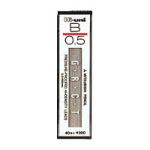 三菱鉛筆 シャープ替芯 0.5ミリ B 1 個 HU05300B 文房具 オフィス 用品