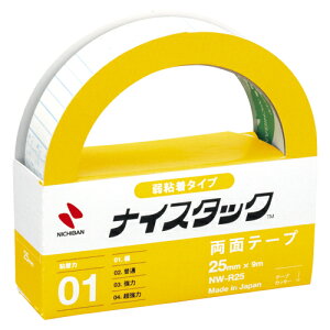 j`o iCX^bN S^Cv 25mm×9m 1  NW-R25 [ ItBX pi