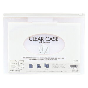 LIHIT LAB �N�����[�P�[�X(���R�^) B5S �� 1 �� F-73S �V�� ���[�� �I�t�B�X �p�i