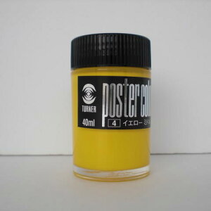 �^�[�i�[�F�� �|�X�^�[�J���[ 40CC �C�G���[�~�h�� 1 �{ PC040004 ���[�� �I�t�B�X �p�i