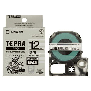 LOW evPROe[vS 12mm  1  ST12KW [ ItBX pi