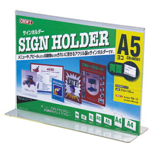 N[Y TCz_[ ʗp A5 1  CR48501 [ ItBX pi