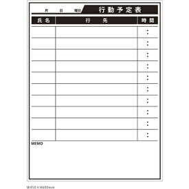 楽天市場 スケジュール 表 見やすいの通販