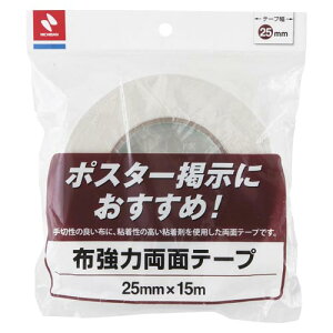 j`o z͗ʃe[v 25mm×15m 1  H855-25 [ ItBX pi