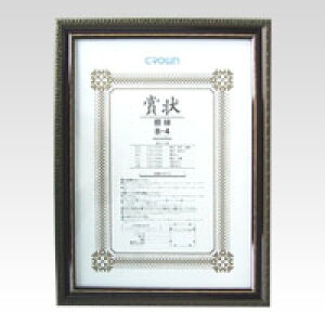 NE z B4 1  CR-GA23 [ ItBX pi