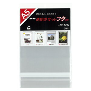 RNg |Pbg t^ A5 1  CF-555 [ ItBX pi