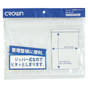 NE Wbp[t|obN B4p 10 1 pbN CR-PB4B-T [ ItBX pi