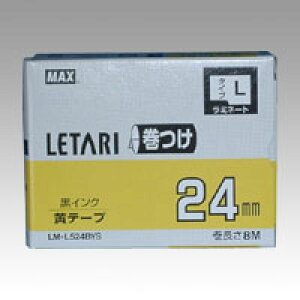 �}�b�N�X �}�[�L���O�p�e�[�v LM-L524BYS 1 �� LX90656 ���[�� �I�t�B�X �p�i�y���������z