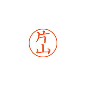 �V���`�n�^ �l�[��9 ���� �ЎR 1 �� XL-9 0709 �J�^���} ���[�� �I�t�B�X �p�i