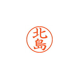 �V���`�n�^ �l�[��9 ���� �k�� 1 �� XL-9 0903 �L�^�W�} ���[�� �I�t�B�X �p�i