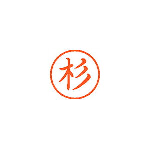 �V���`�n�^ �l�[��6 ���� �� 1 �� XL-6 1316 �X�M ���[�� �I�t�B�X �p�i