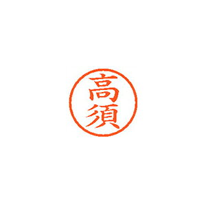 �V���`�n�^ �l�[��6 ���� ���{ 1 �� XL-6 1367 �^�J�X ���[�� �I�t�B�X �p�i