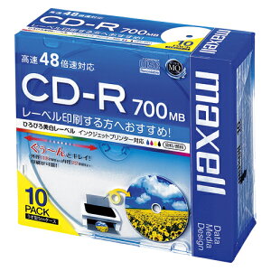 maxell CD-R 10 1  CDR700SWPS1P10S [ ItBX pi