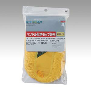 �e�����g SP�n���h�X�C�[�p�[�֎�DX 1 �� CL-795-210-0 ���[�� �I�t�B�X �p�i