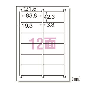 �G�[���� ���x���V�[�� �v�����^���p HG A4 12�� 100�V�[�g 1���y���������z