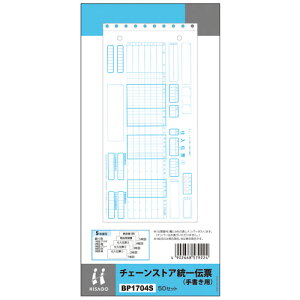 qTS `F[XgA`[ 菑p 50Zbg 1pbN