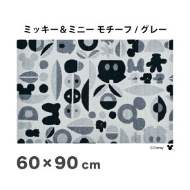 楽天市場 モノクロ ミッキーの通販