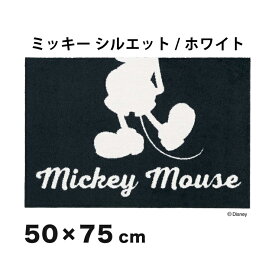 楽天市場 モノクロ ミッキーの通販