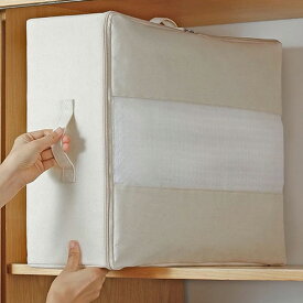 楽天市場 布団収納ケース デニムの通販