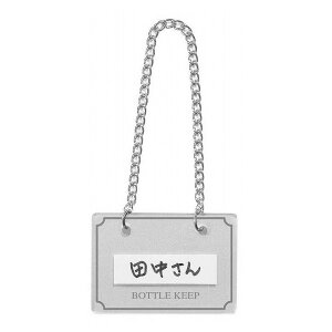 �V���r BM-2(10����)�V���o�[ �{�g���L�[�p�[�l�p 602662�y���������z