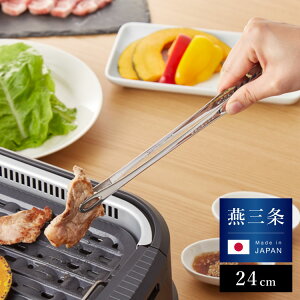 { O ؔgO 24cm yĂ߂ XeX H@Ή X ؂΂gO ؔ ؂΂ gO ēgO BBQ 啐 SENBUDO(s)y[֔zzy