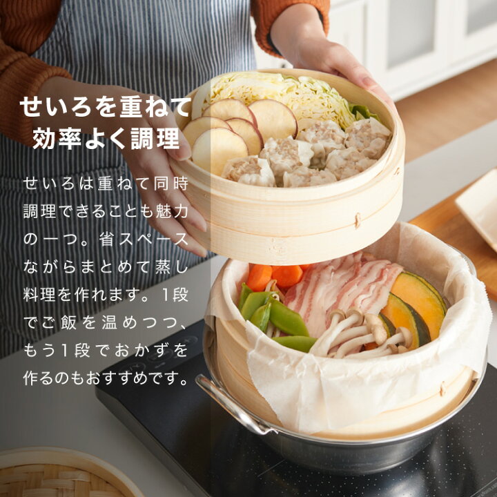 楽天市場】本竹せいろ 本体 18cm 単品 本竹中華セイロ あみ底 身 本体 