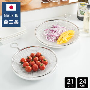 { O t XeX~ 21cm&24cm 2_Zbg t H@Ή ~ ~U  U Ot ^ Ǌ| d ݂邷 [ ؂ ؂ yz