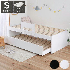 源ベッド」の人気商品一覧・価格比較 - 価格.com