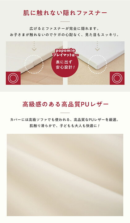 楽天市場】popomi ポポミ 抗菌プレイマット CLEAN 140×200cm 抗菌 