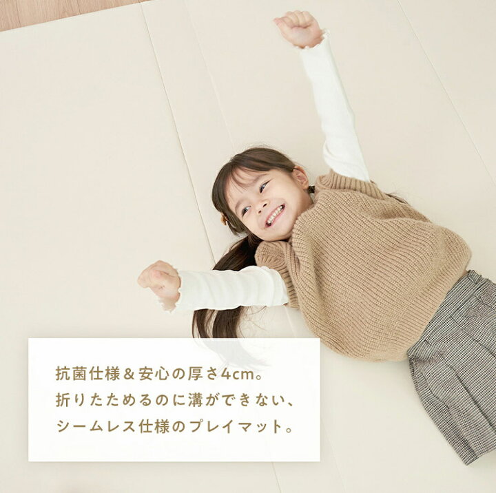 楽天市場】popomi ポポミ 抗菌プレイマット CLEAN 140×200cm 抗菌 