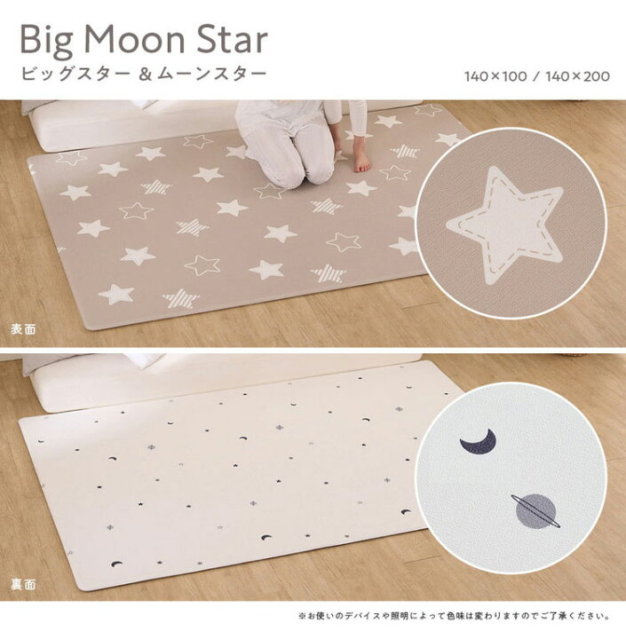 楽天市場】popomi ポポミ もちもち抗菌PVCマット 140×100×1.6cm 抗菌 