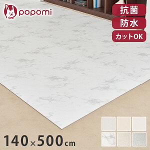 popomi ||~ ybgp ybg}bg ybgvC}bg [}bg NbV}bg tA}bg WCg}bg  L h PVC V[X t[Jbg }bg 140cm s500cm 0.8cm(