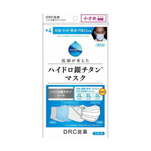 Dr C医薬 医師が考えたハイドロ銀チタンマスク 4 くもり止め付き 小さめサイズ 3枚入 マスク 価格比較 価格 Com Dr C医薬 医師が考えたハイドロ銀チタンマスク 4 くもり止め付き 小さめサイズ 3枚入 マスク 価格比較 価格 Com